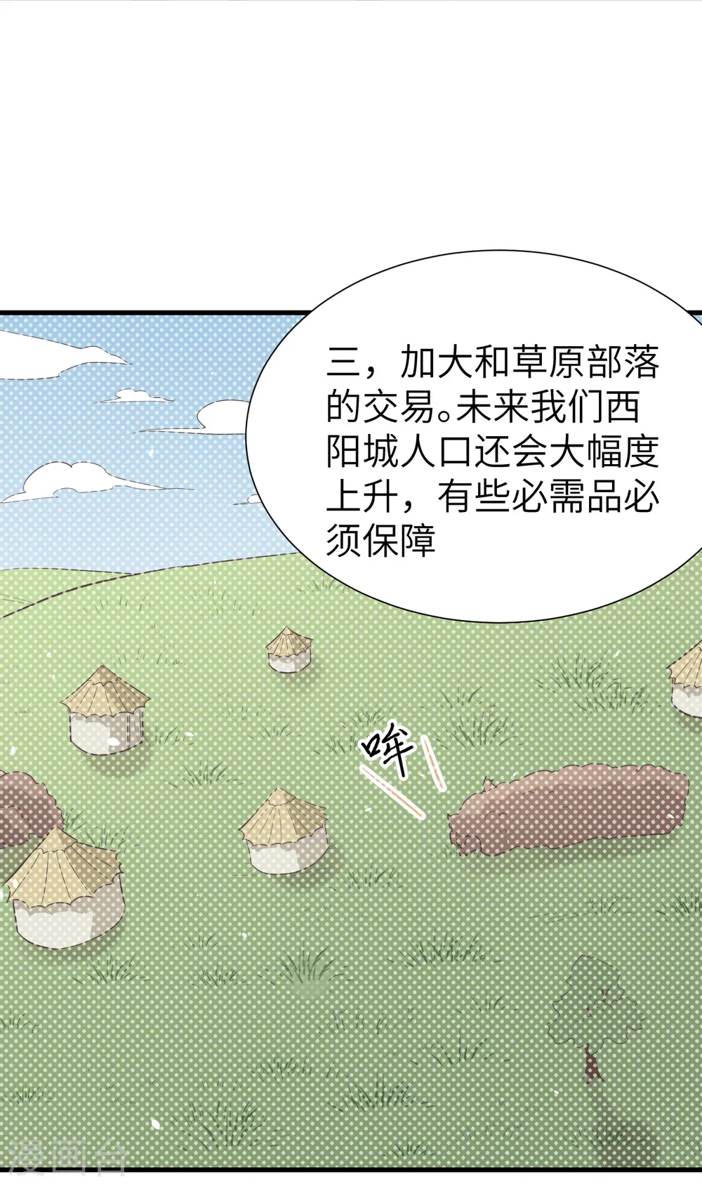 第167话15