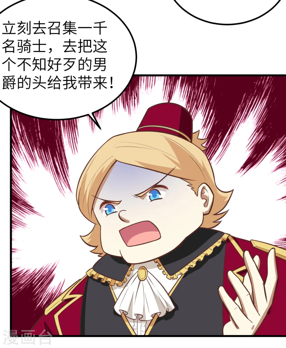 第184话37