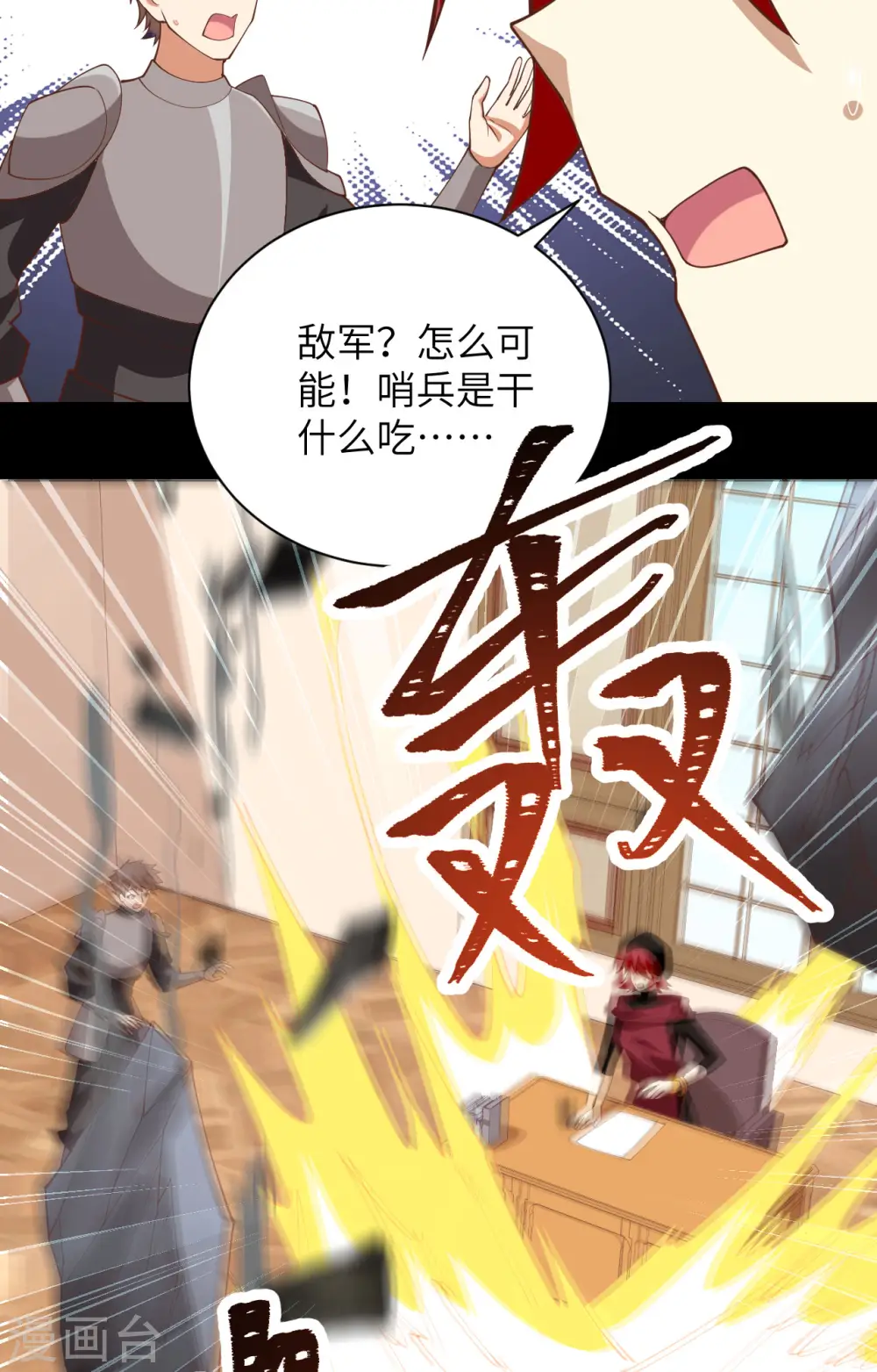 第301话8