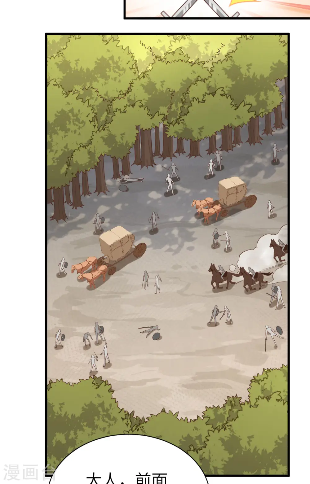 第291话15