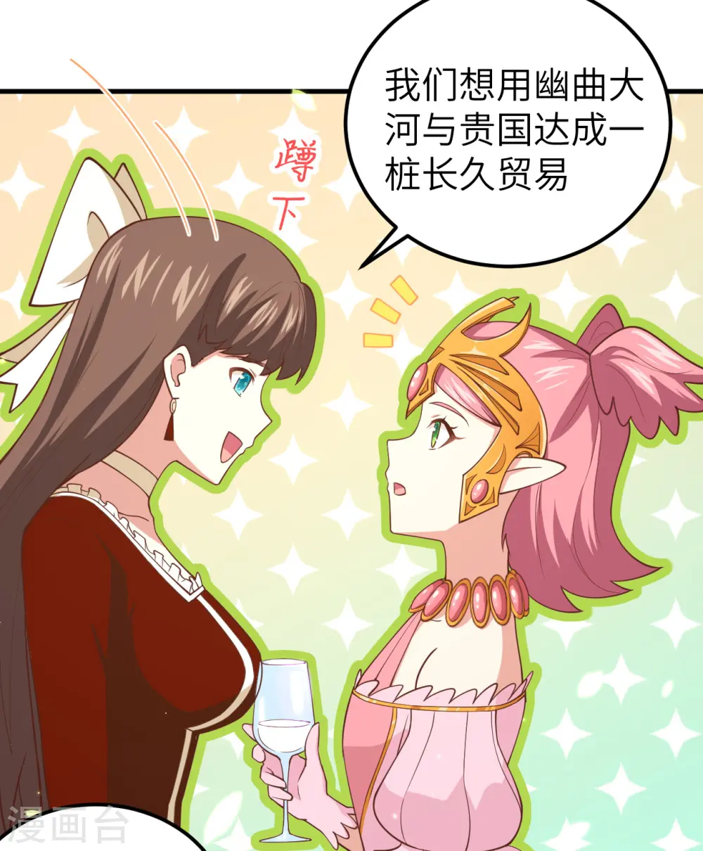 第220话7