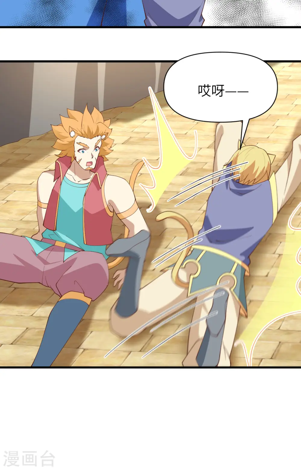 第319话33