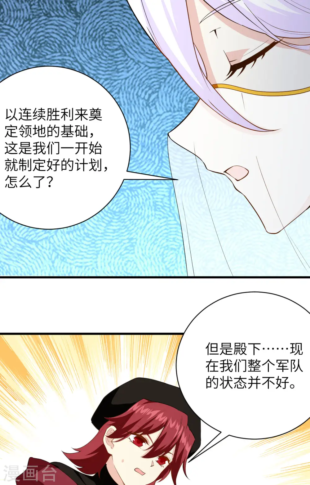 第309话18