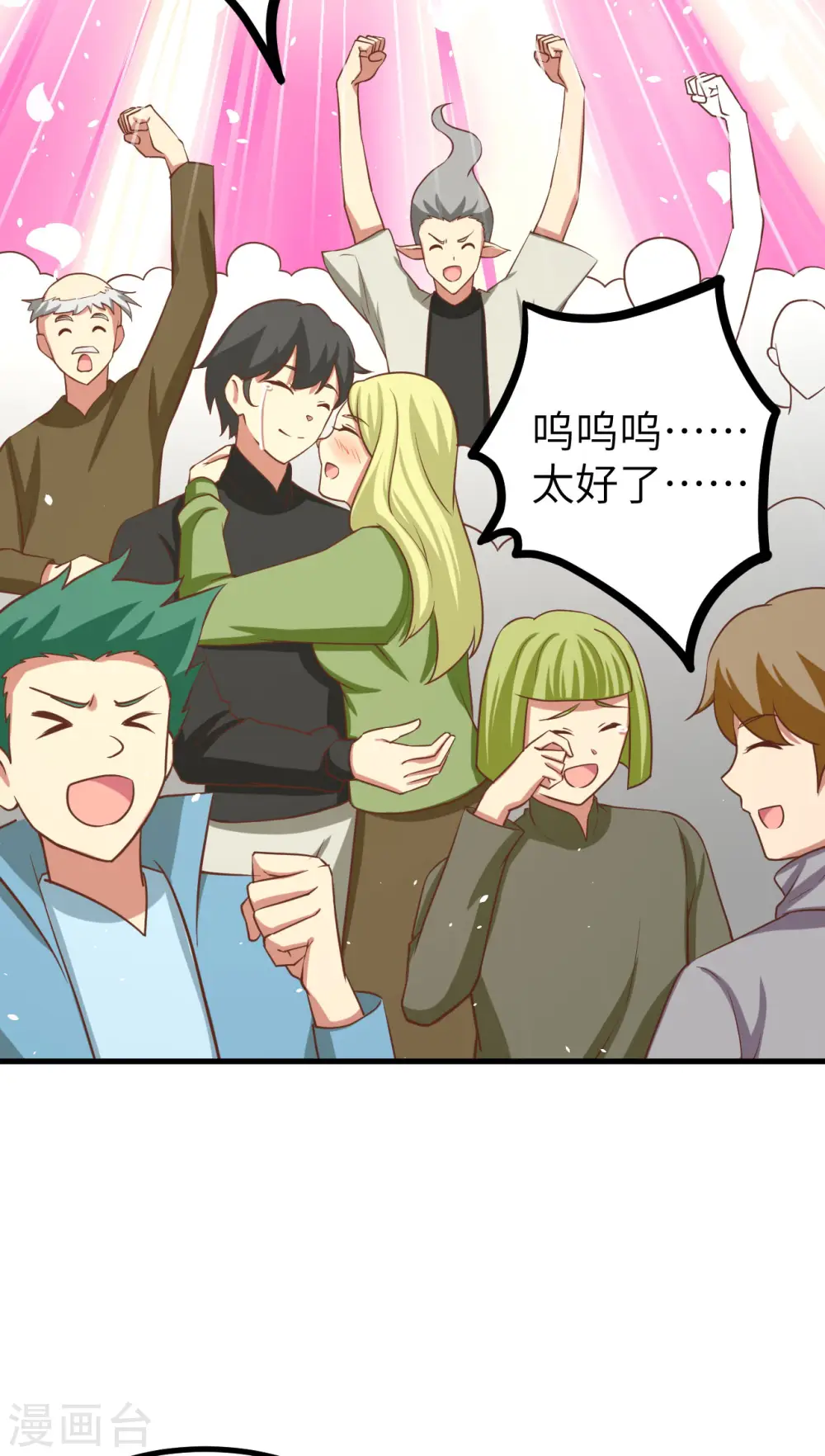 第148话35