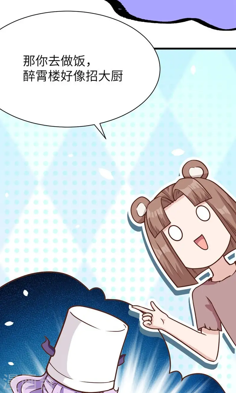 第90话10