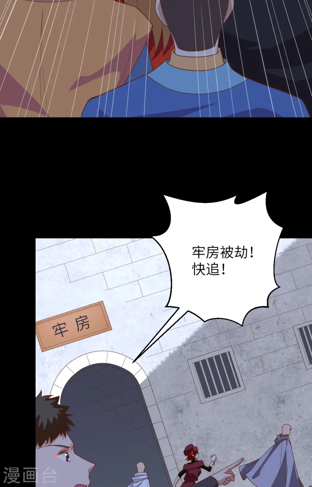 第302话16