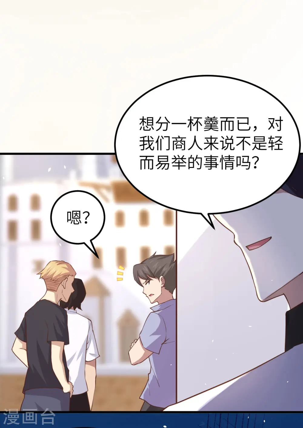 第211话22