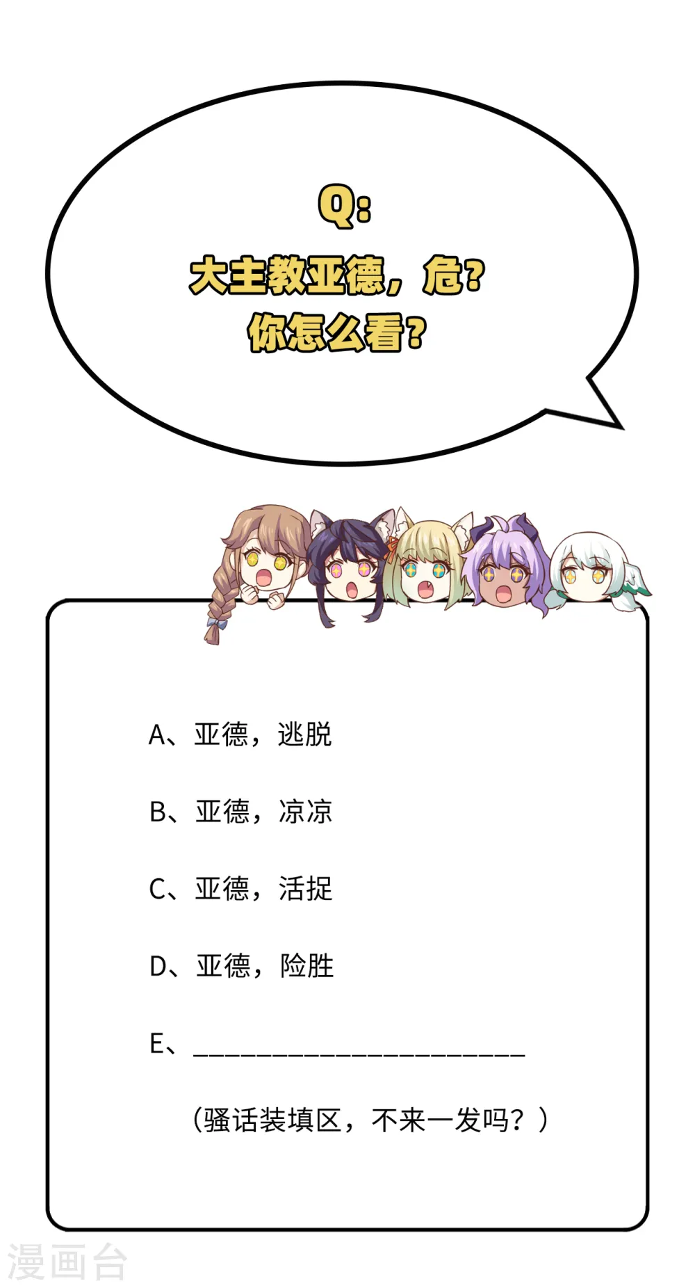 第290话49