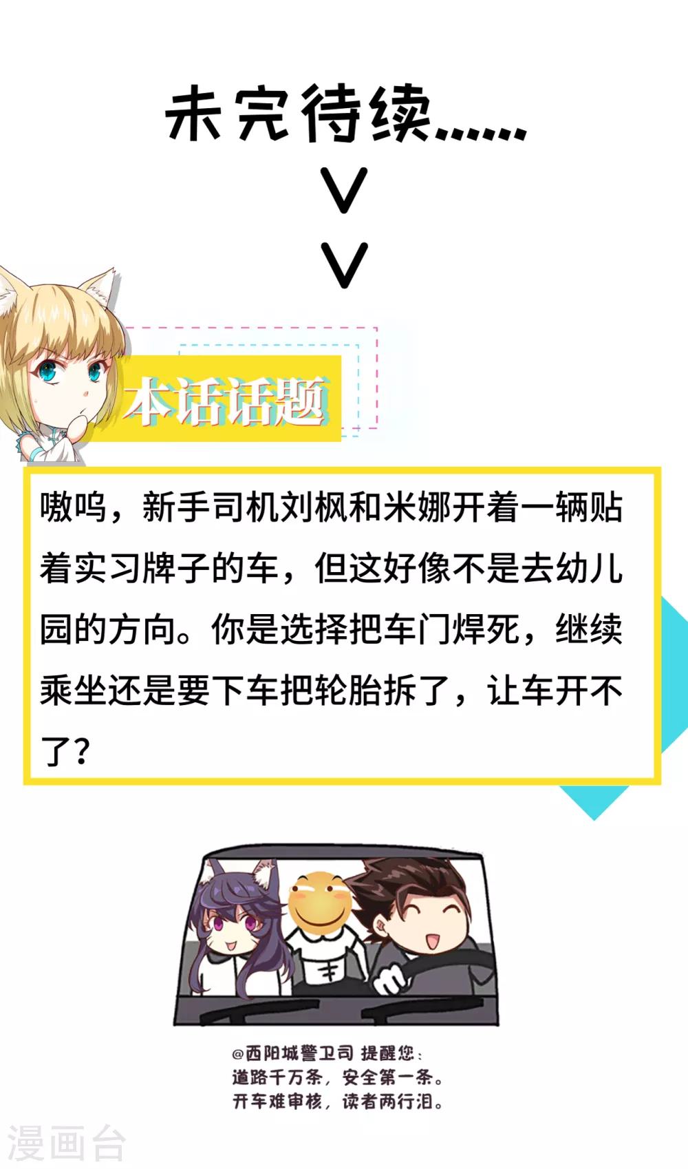 第103话65