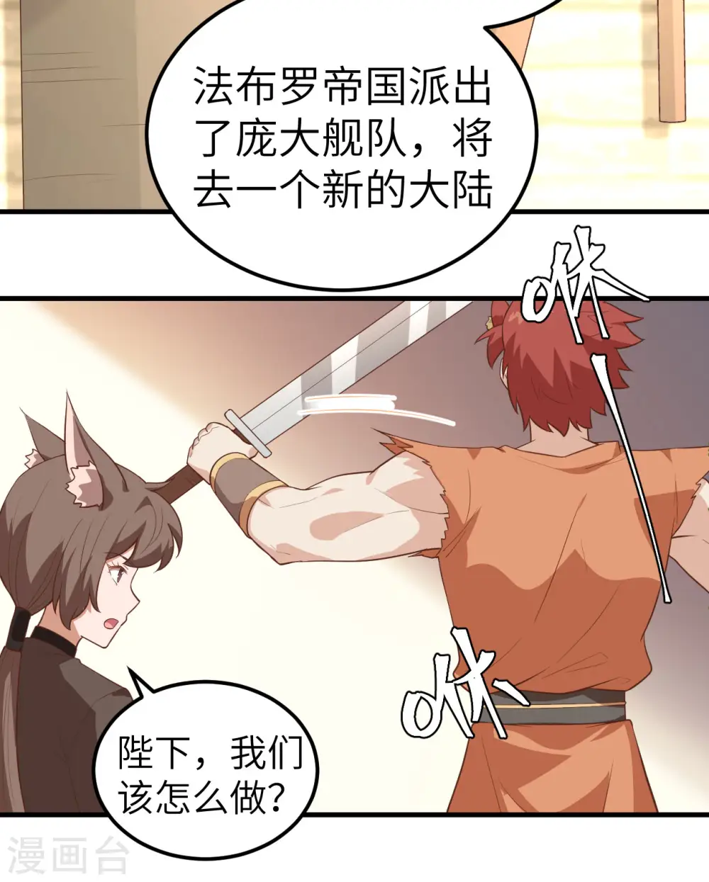 第263话47