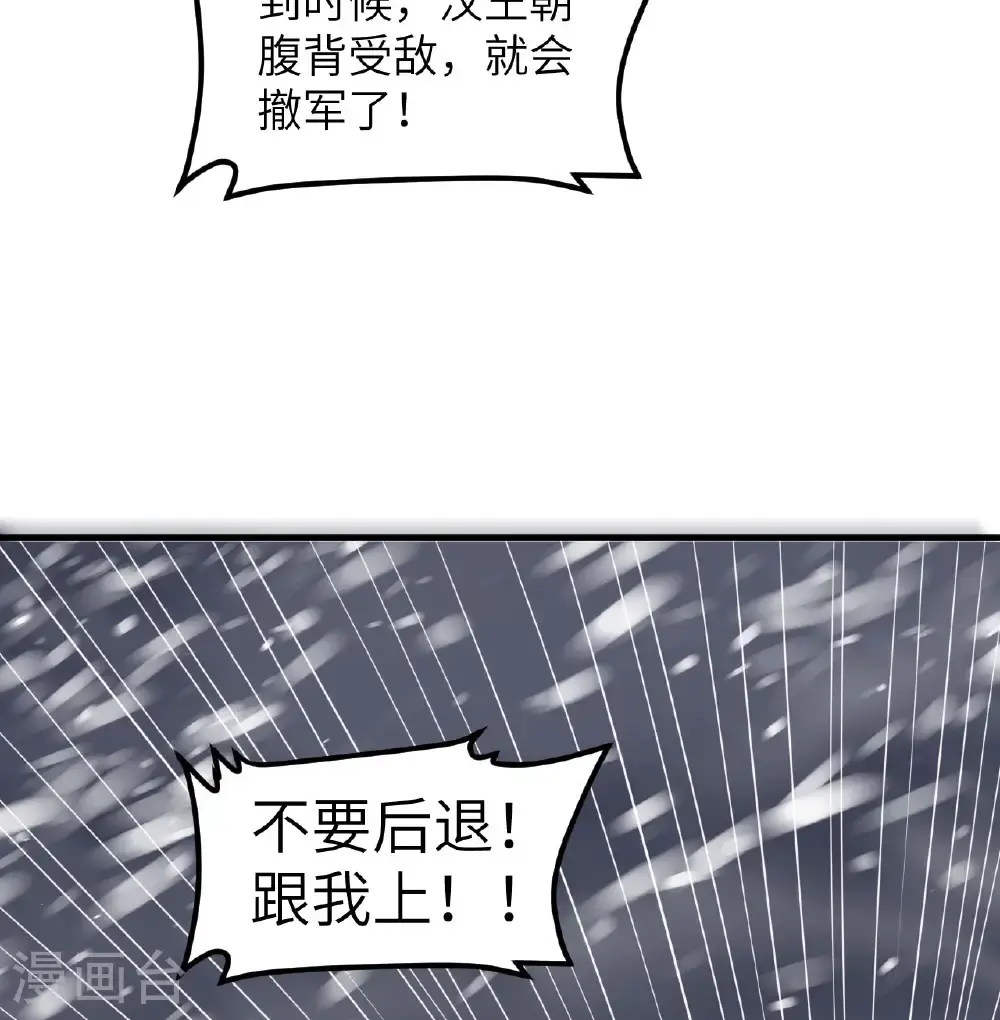 第508话27