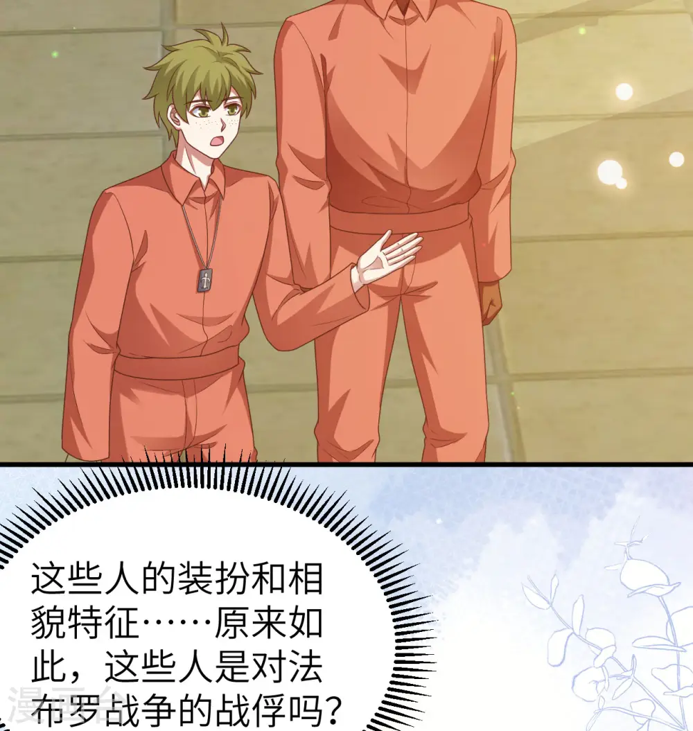 第450话36