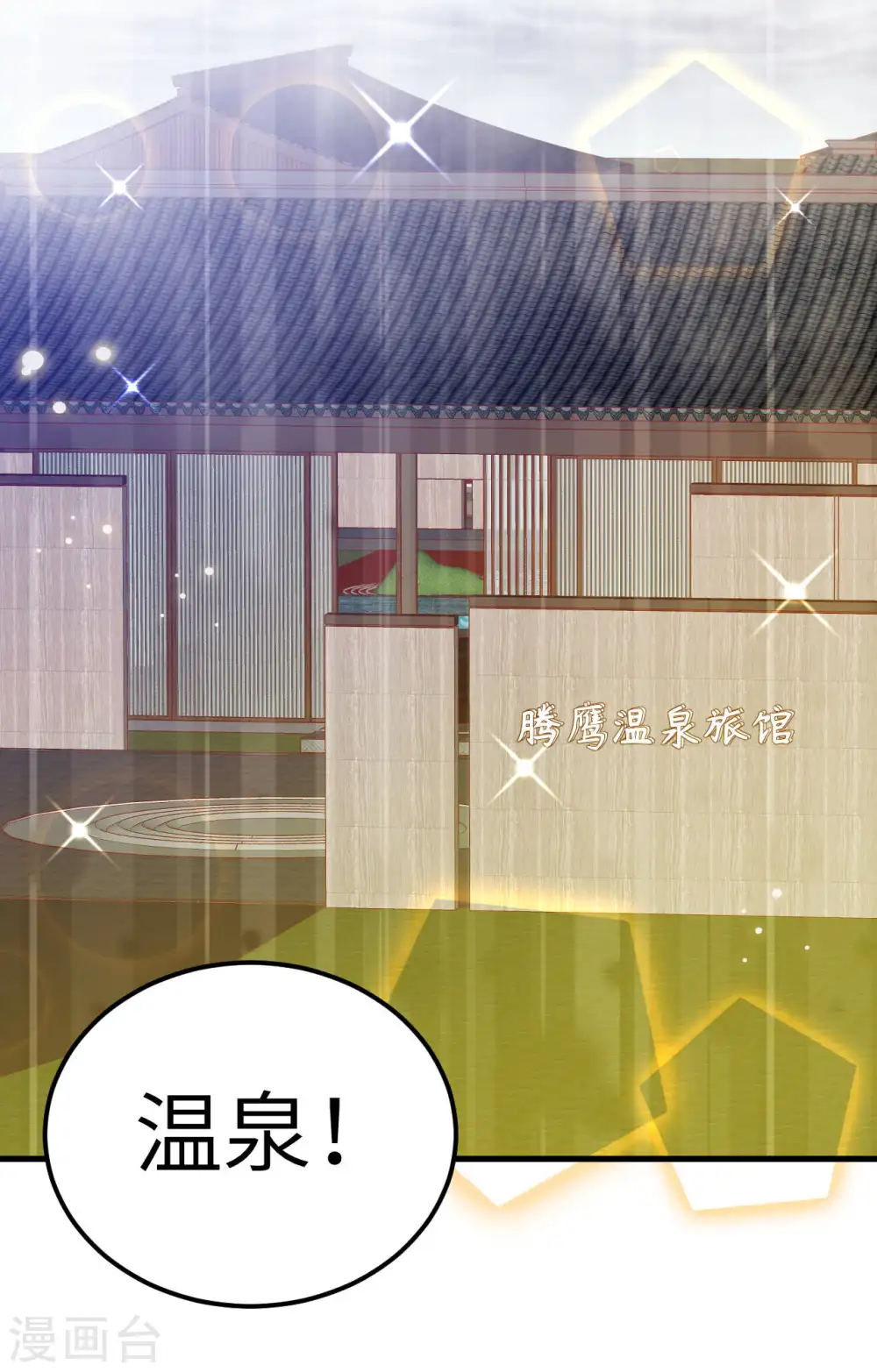 第411话20