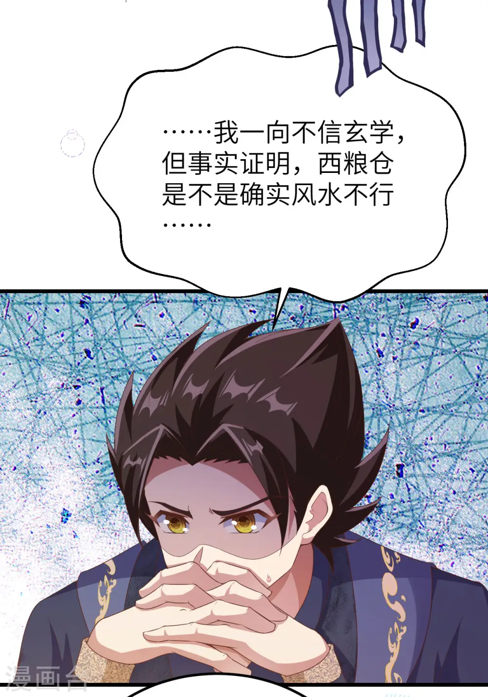 第449话25