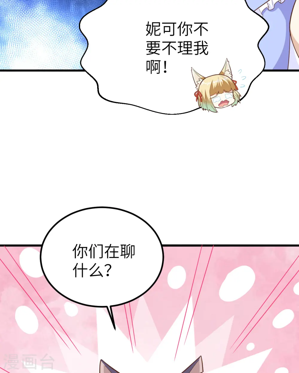 第231话13