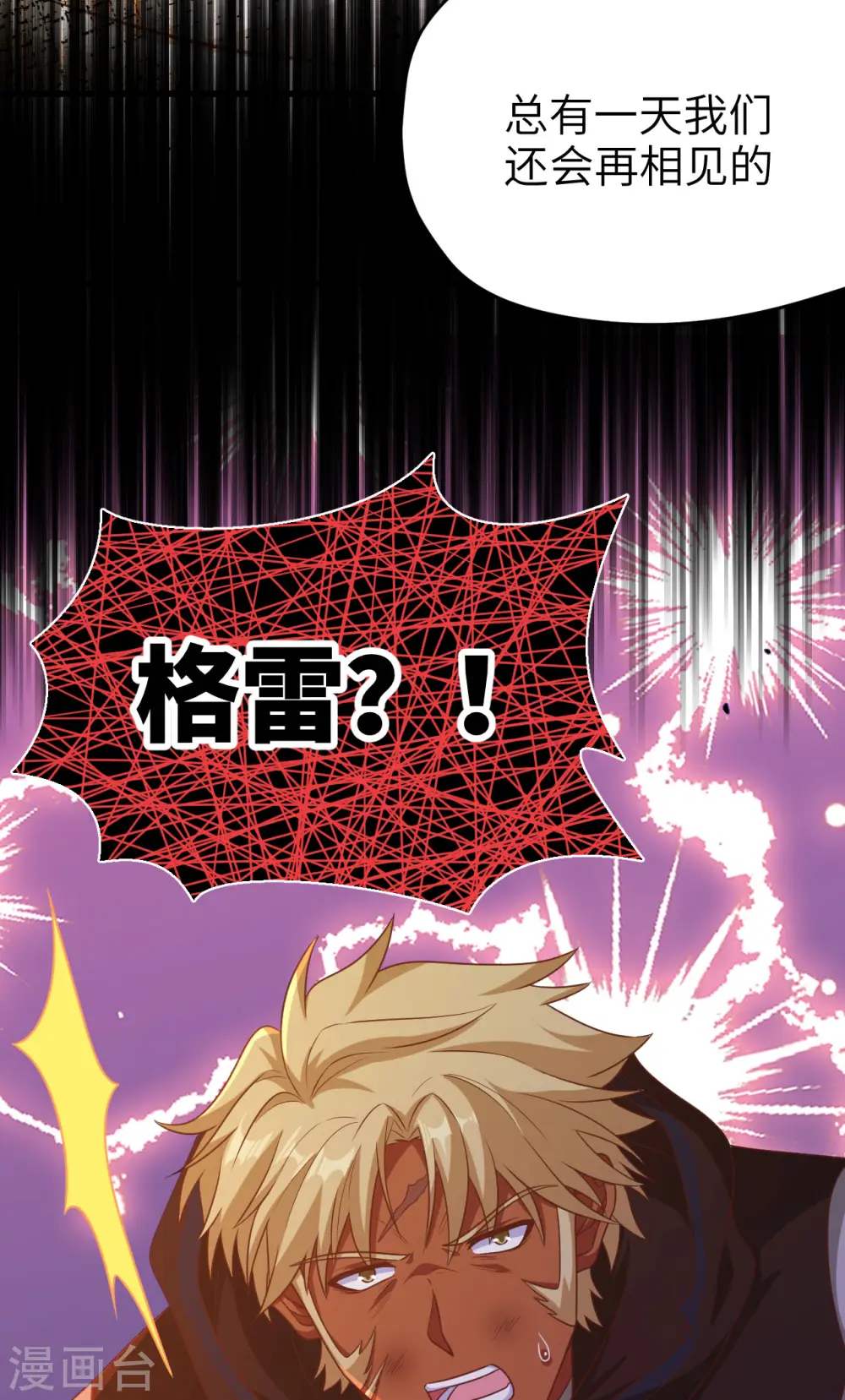 第450话17