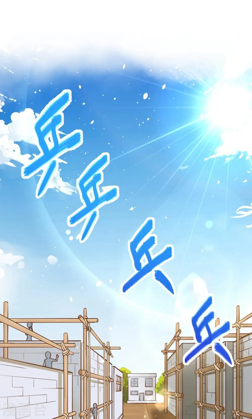 第39话11