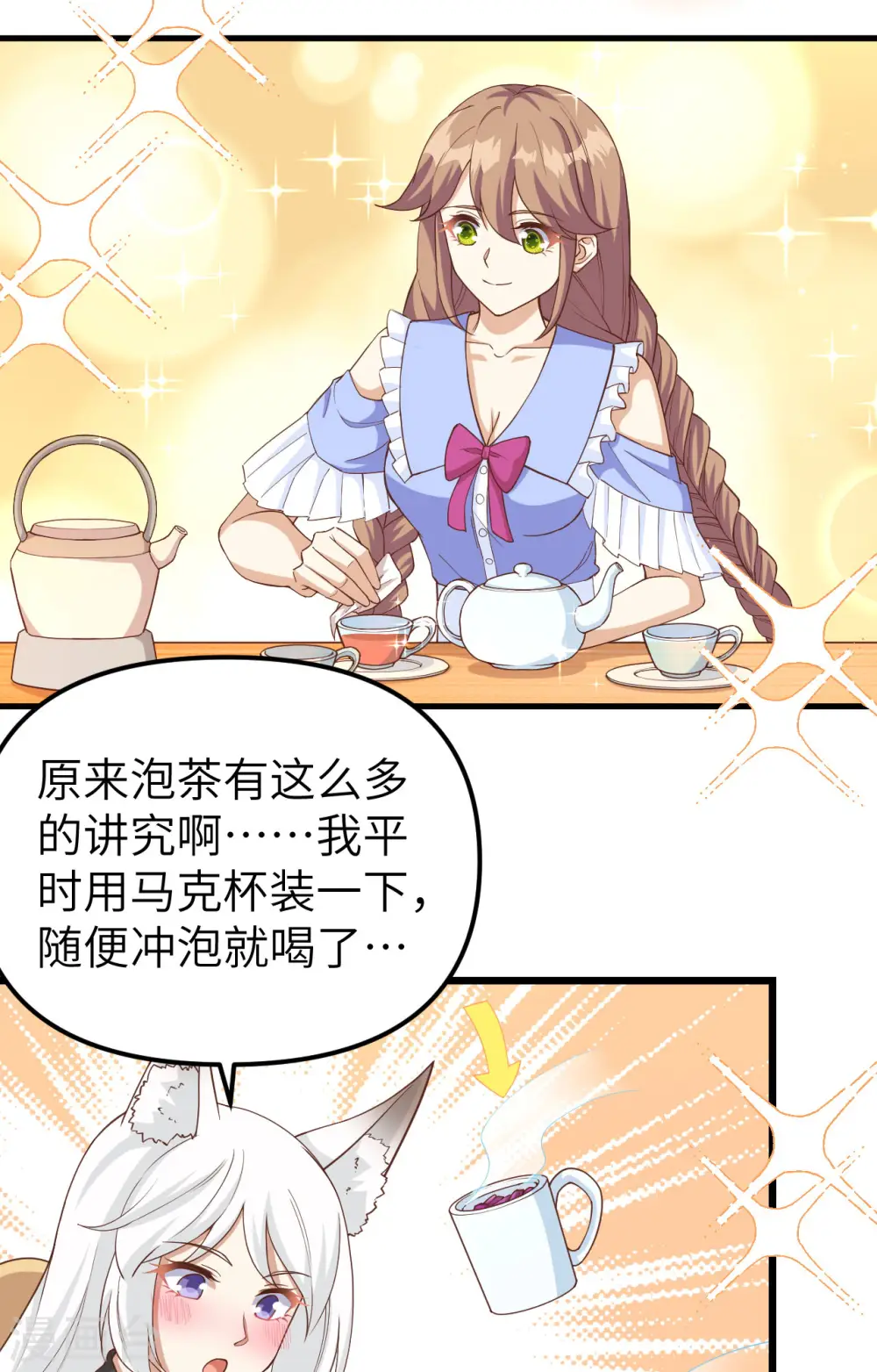 第363话35