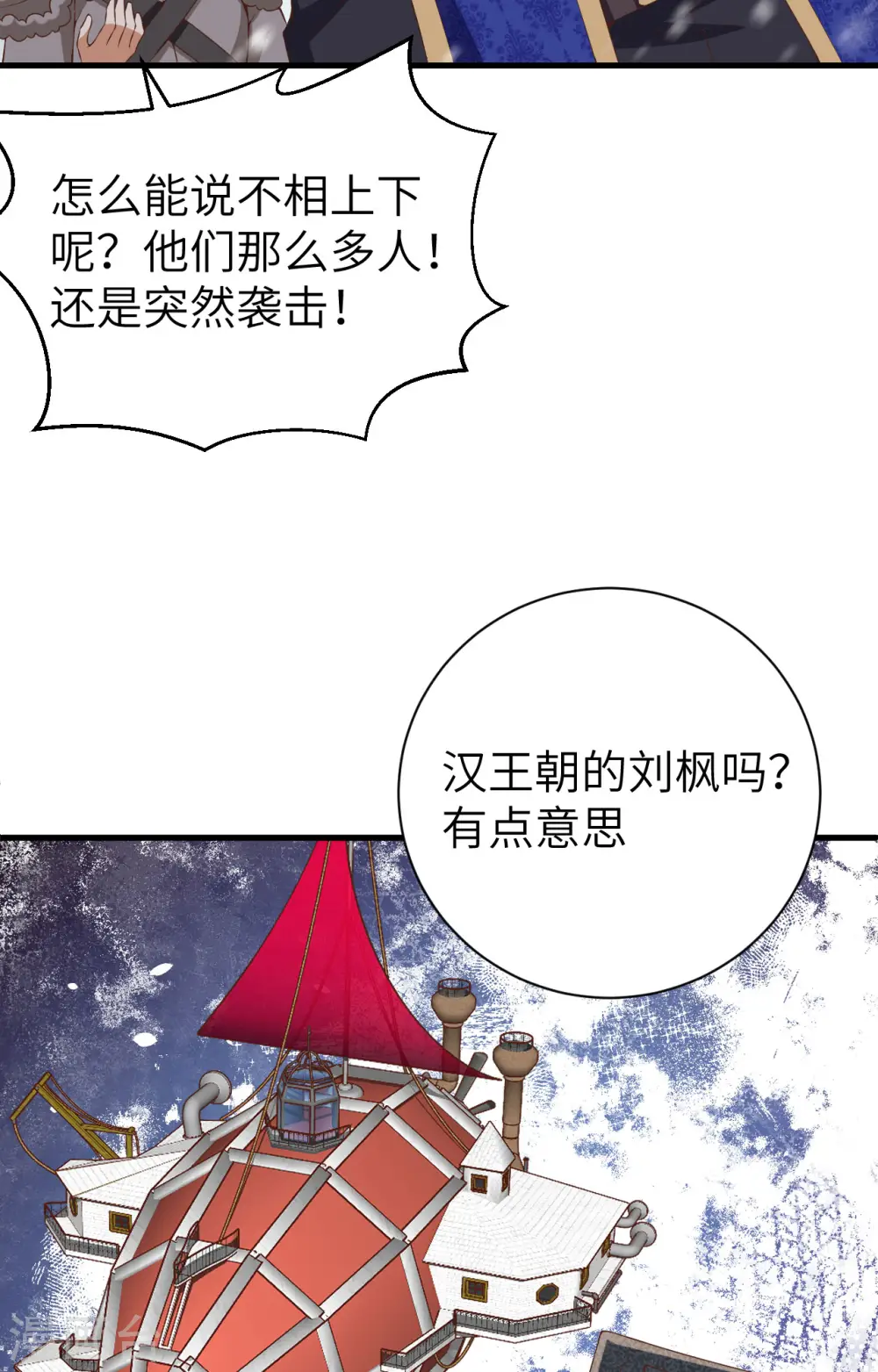 第396话66