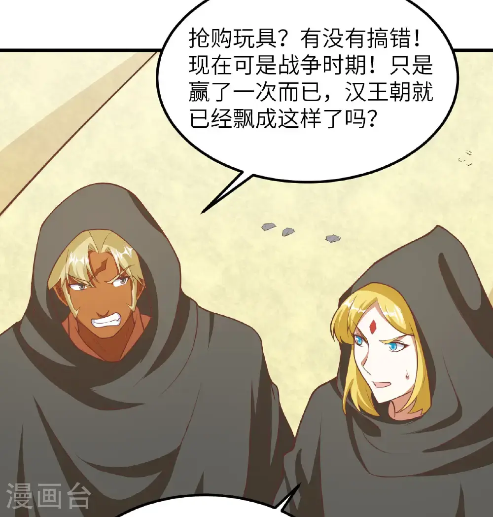 第504话20