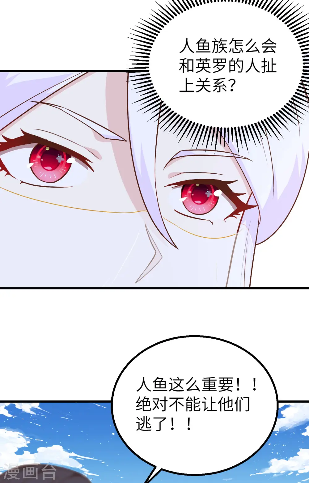 第278话42