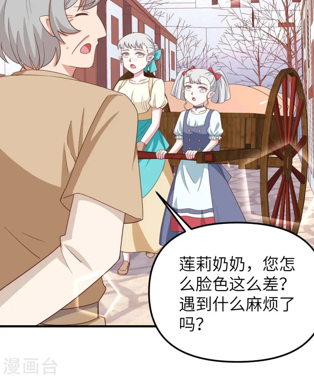 第371话58