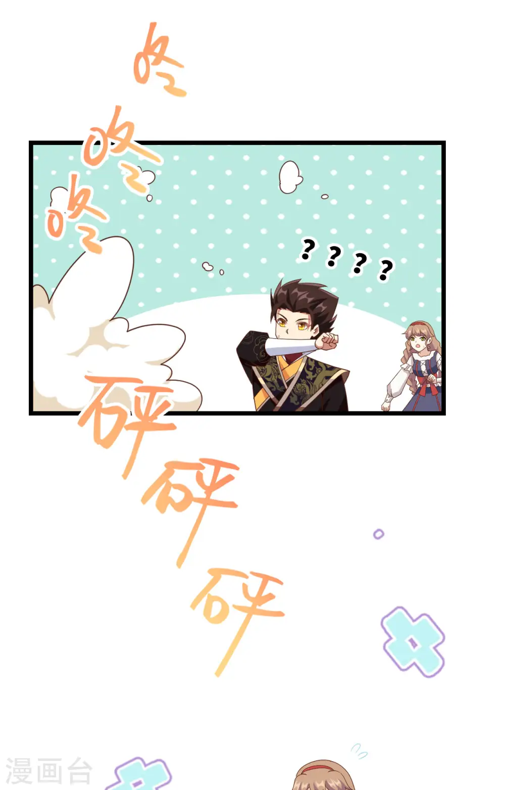 第372话70