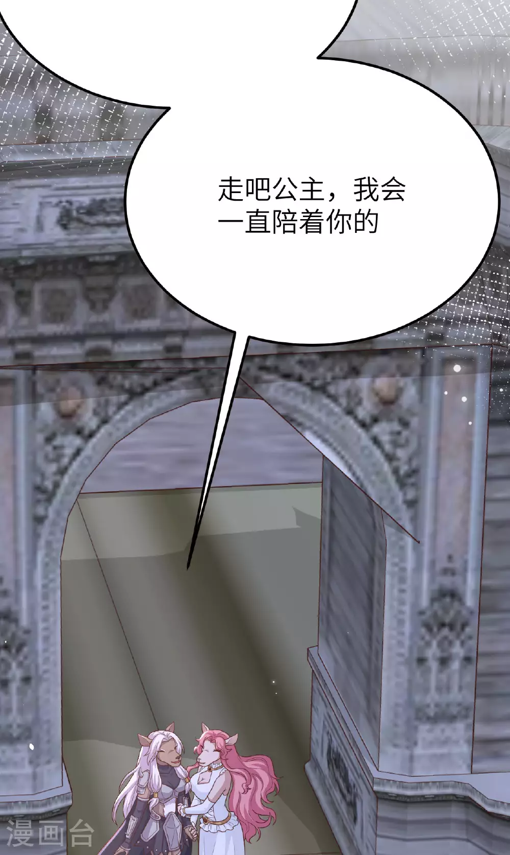 第486话67
