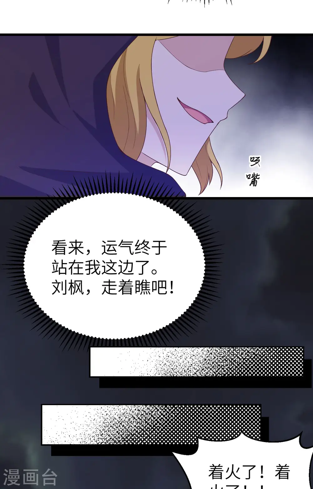 第442话34