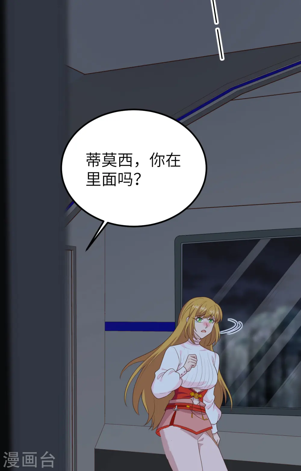 第400话6