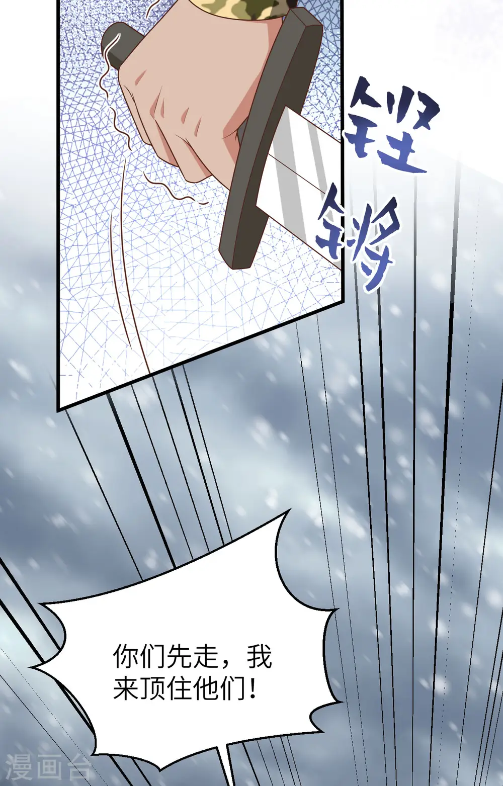 第395话11