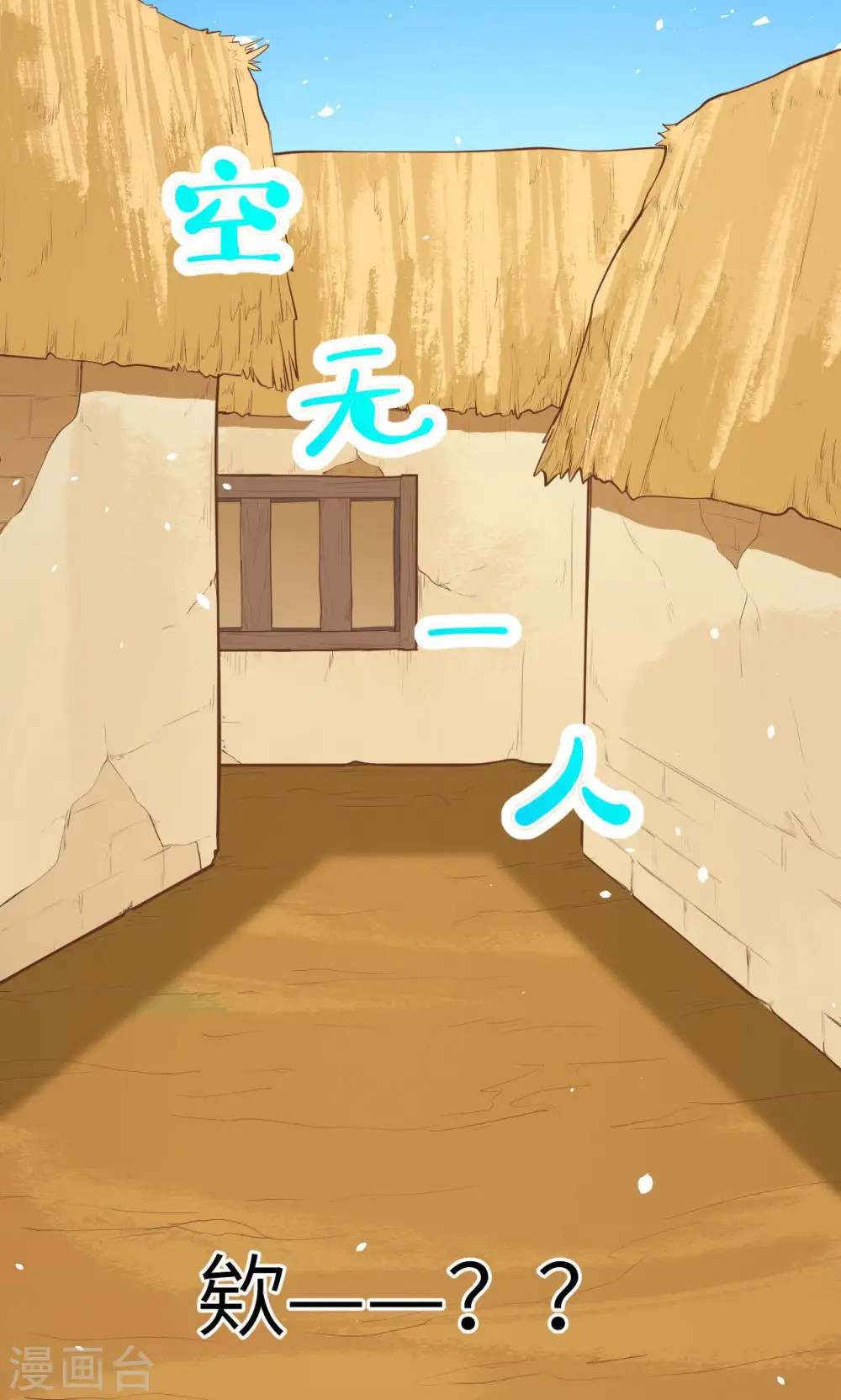 第25话35
