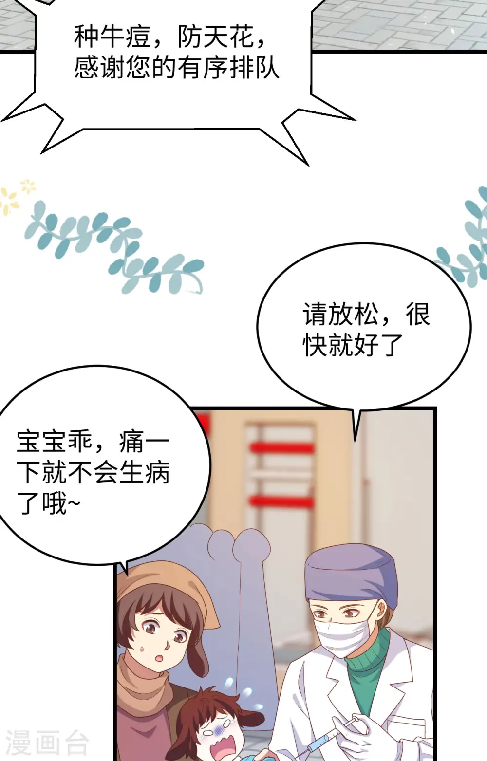 第422话2