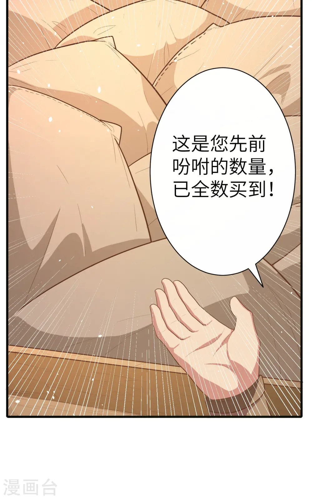 第14话24