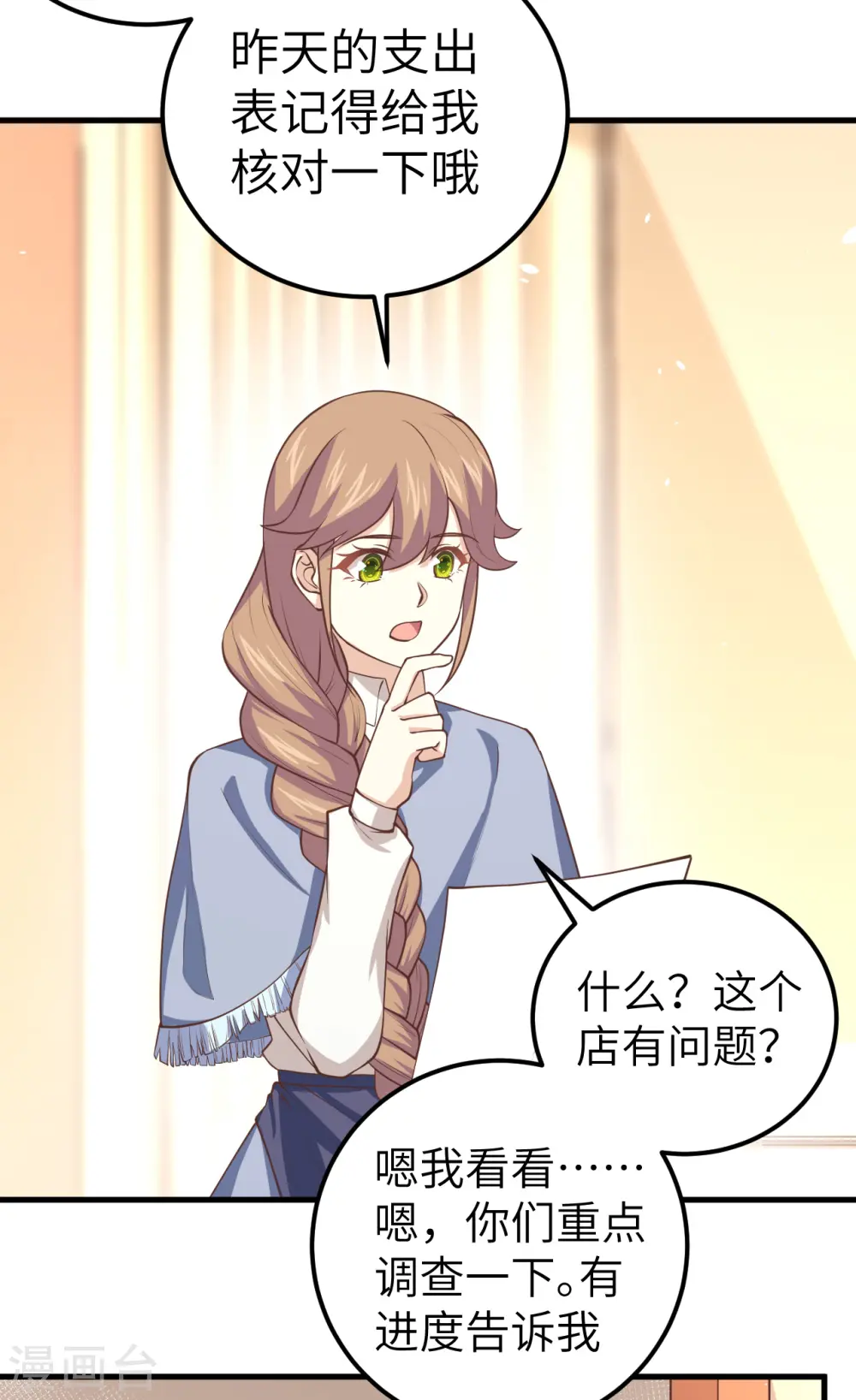 第191话26