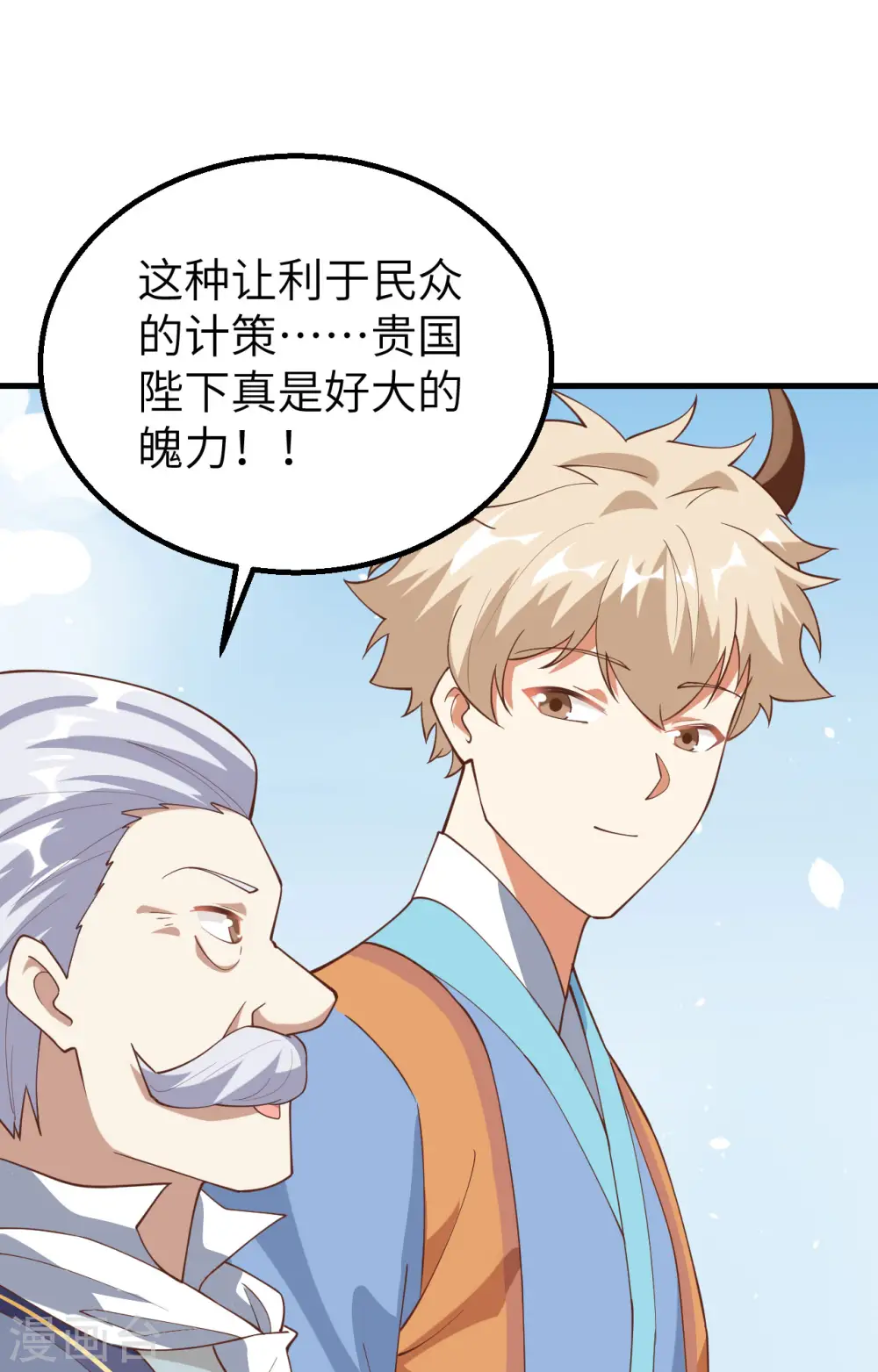 第269话27