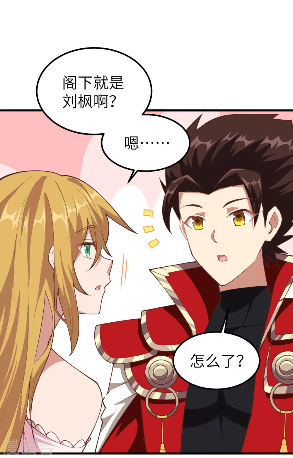 第233话13