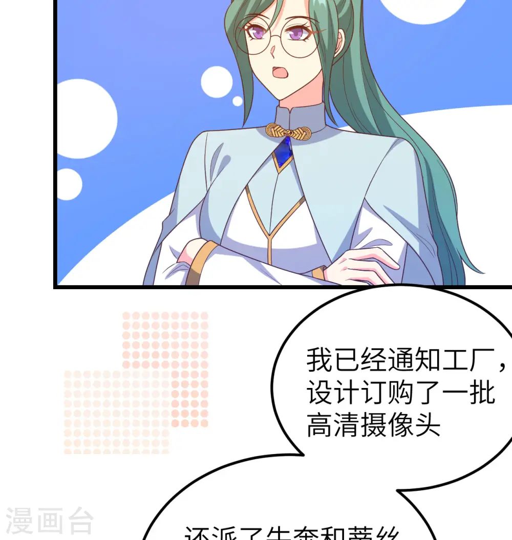 第448话14