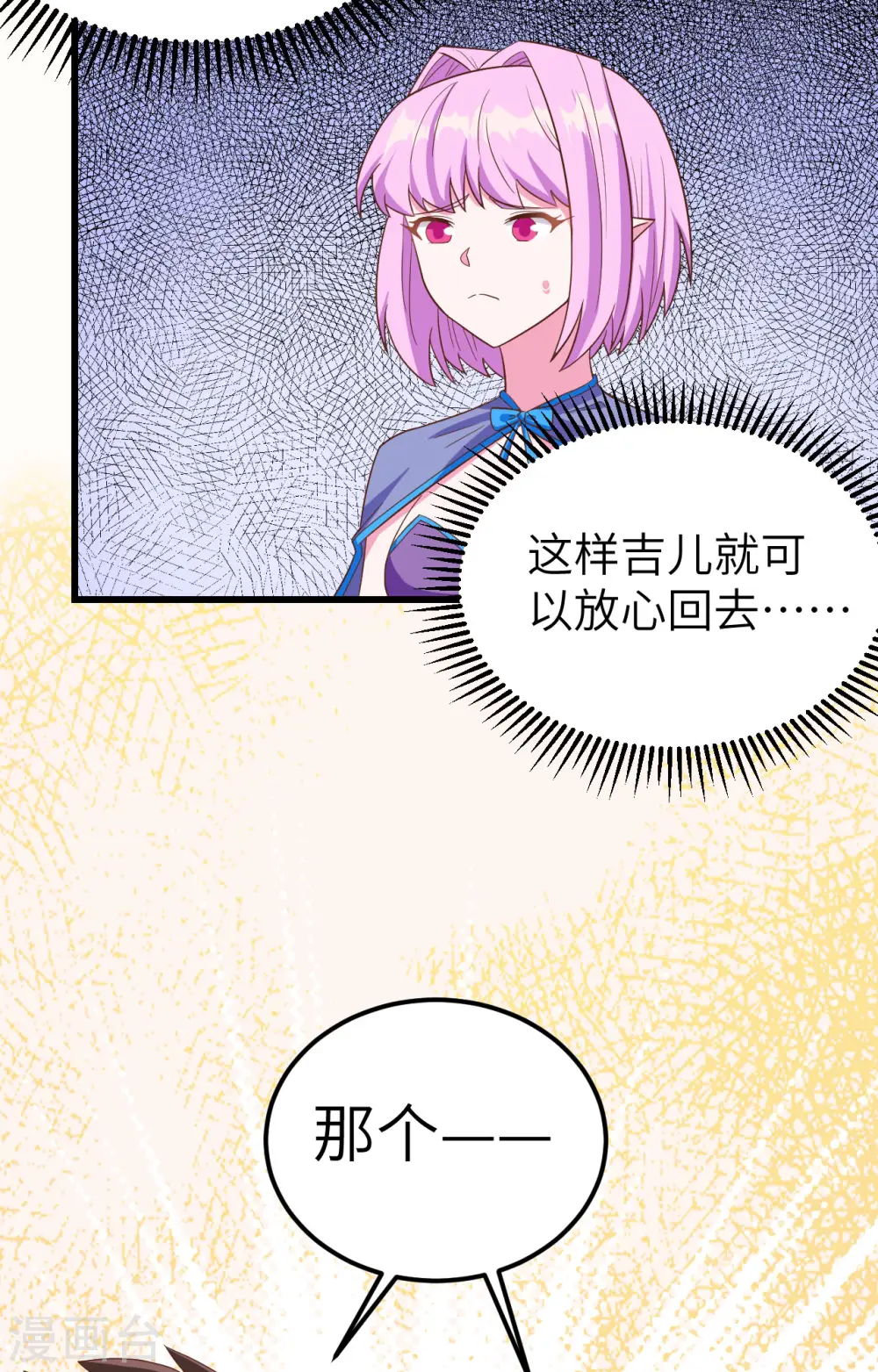 第344话27
