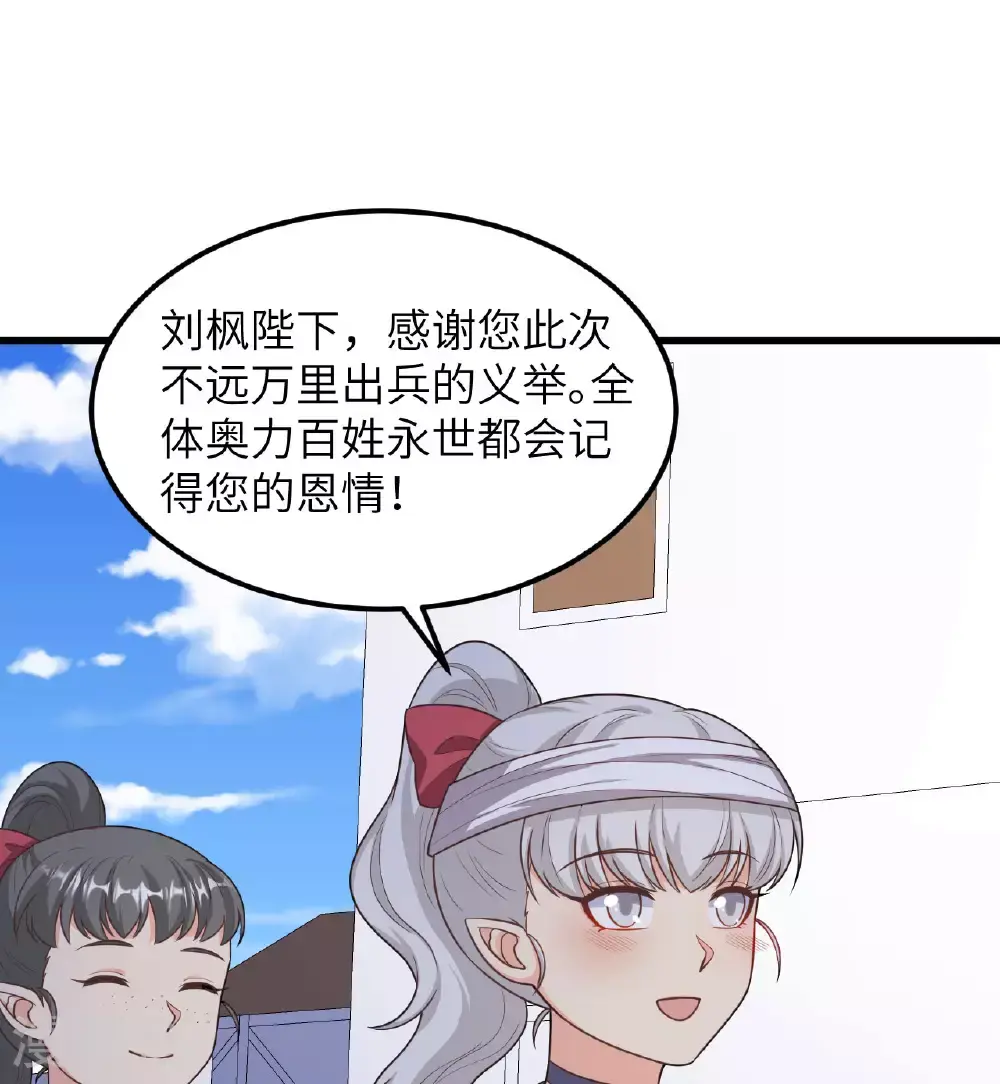 第500话47
