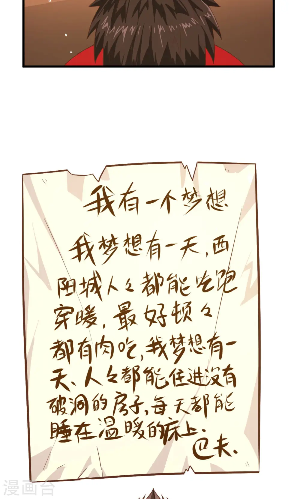 第10话22
