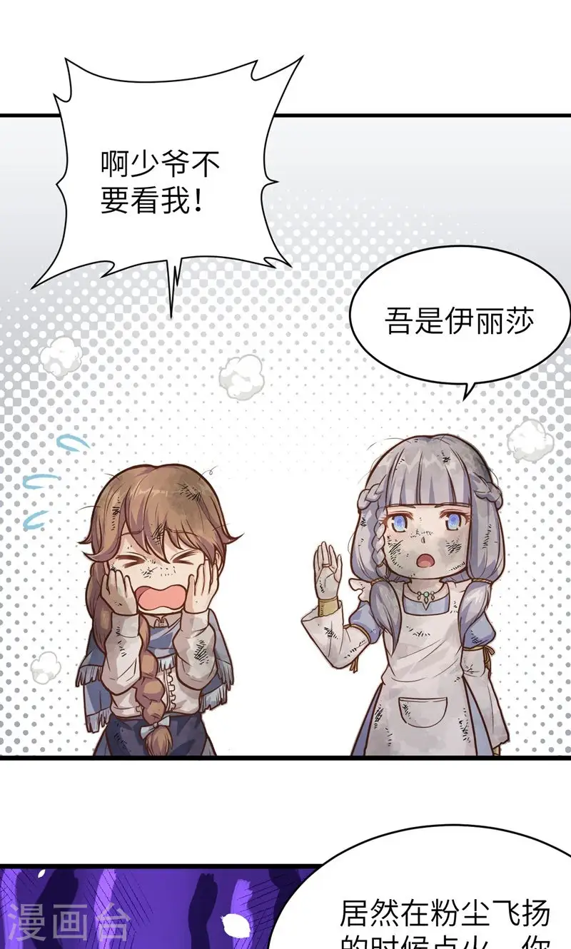 第88话72