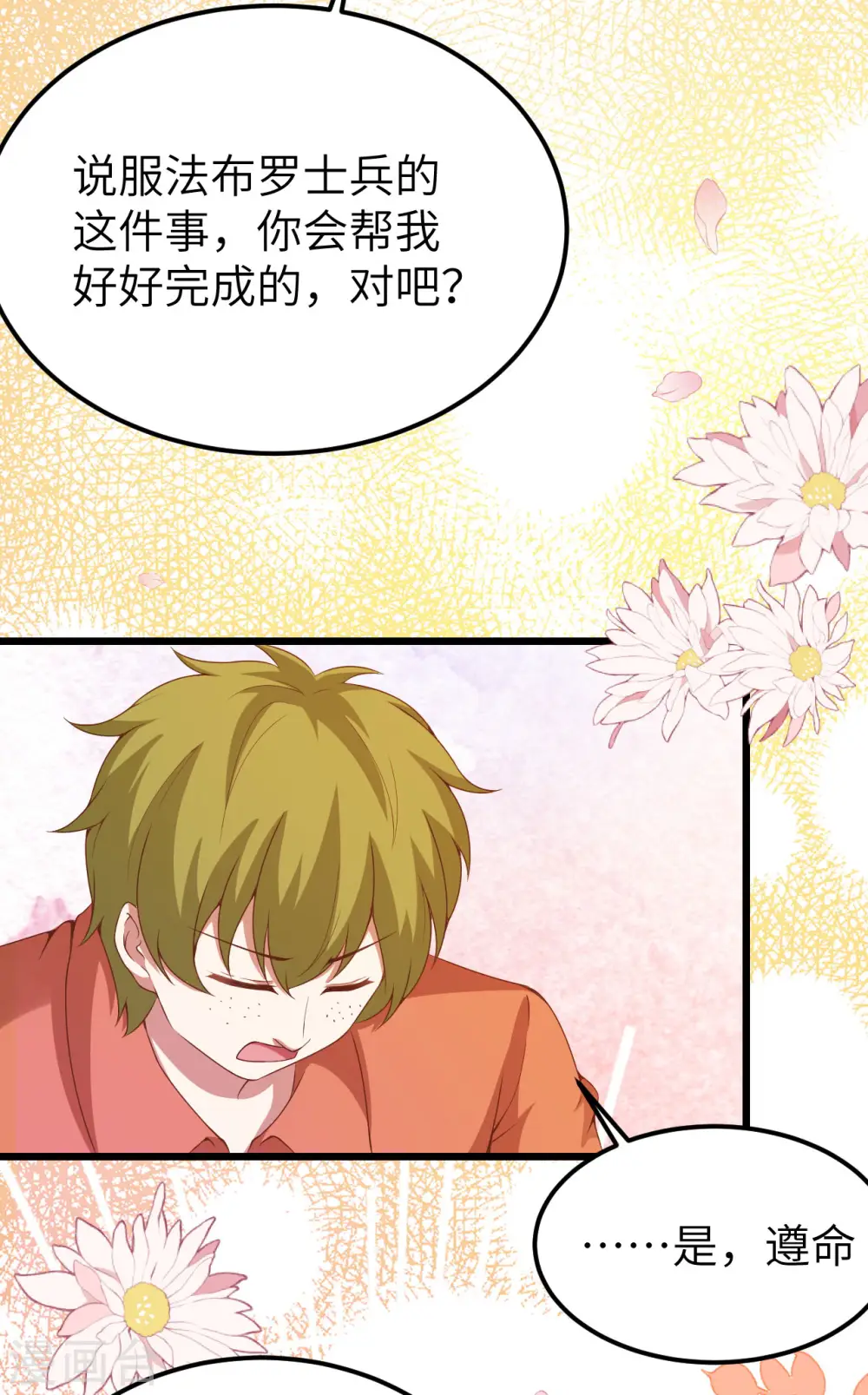 第423话49
