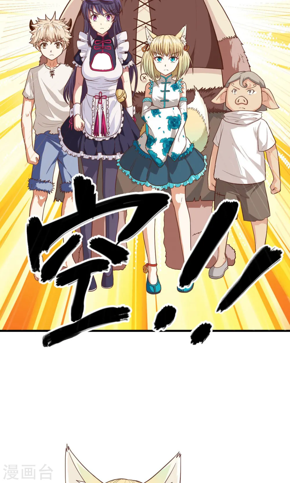 第20话31