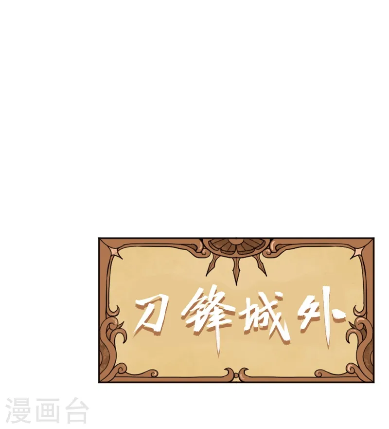 第116话23