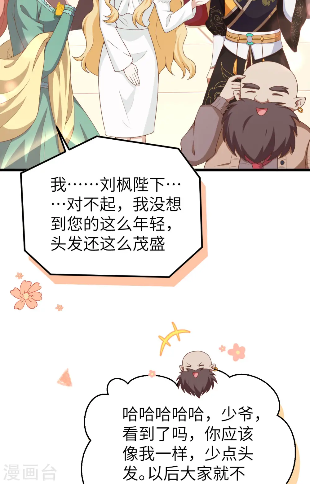 第427话2