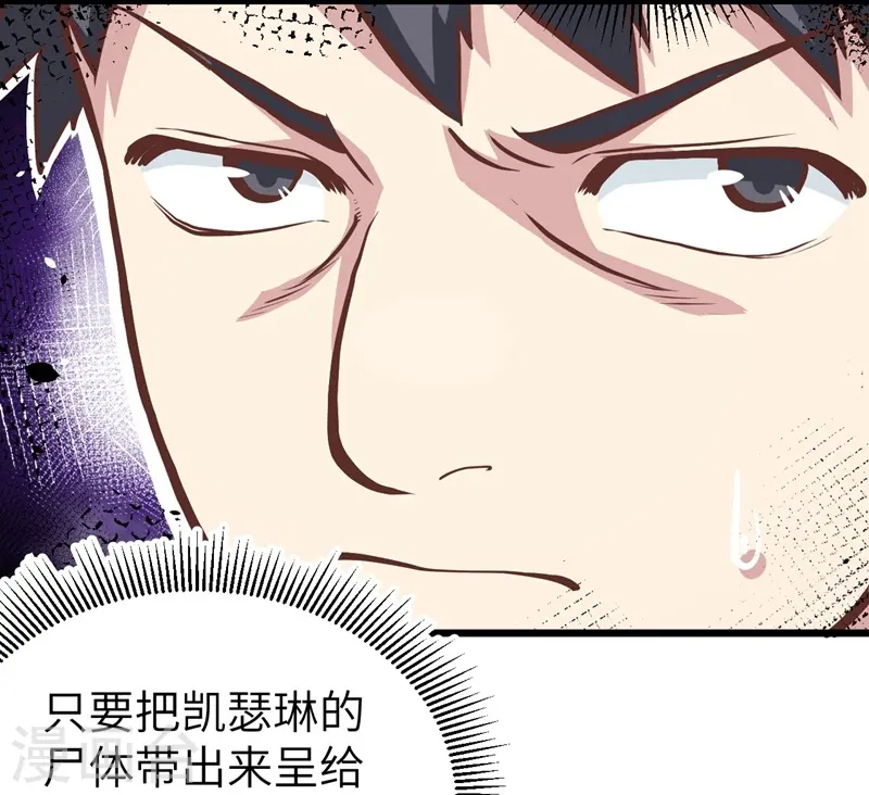 第124话13