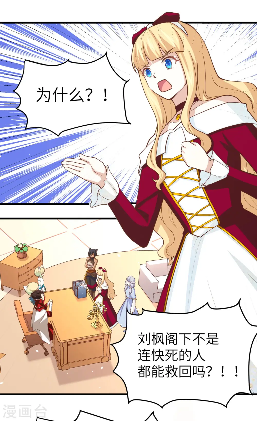 第160话50