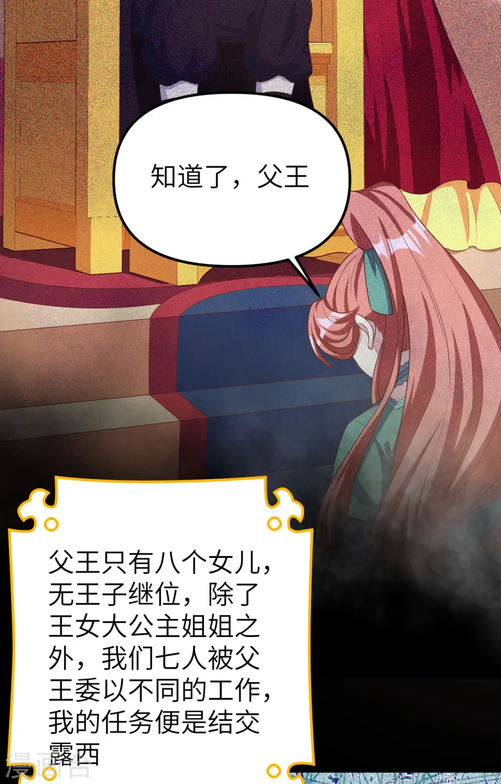 第425话47