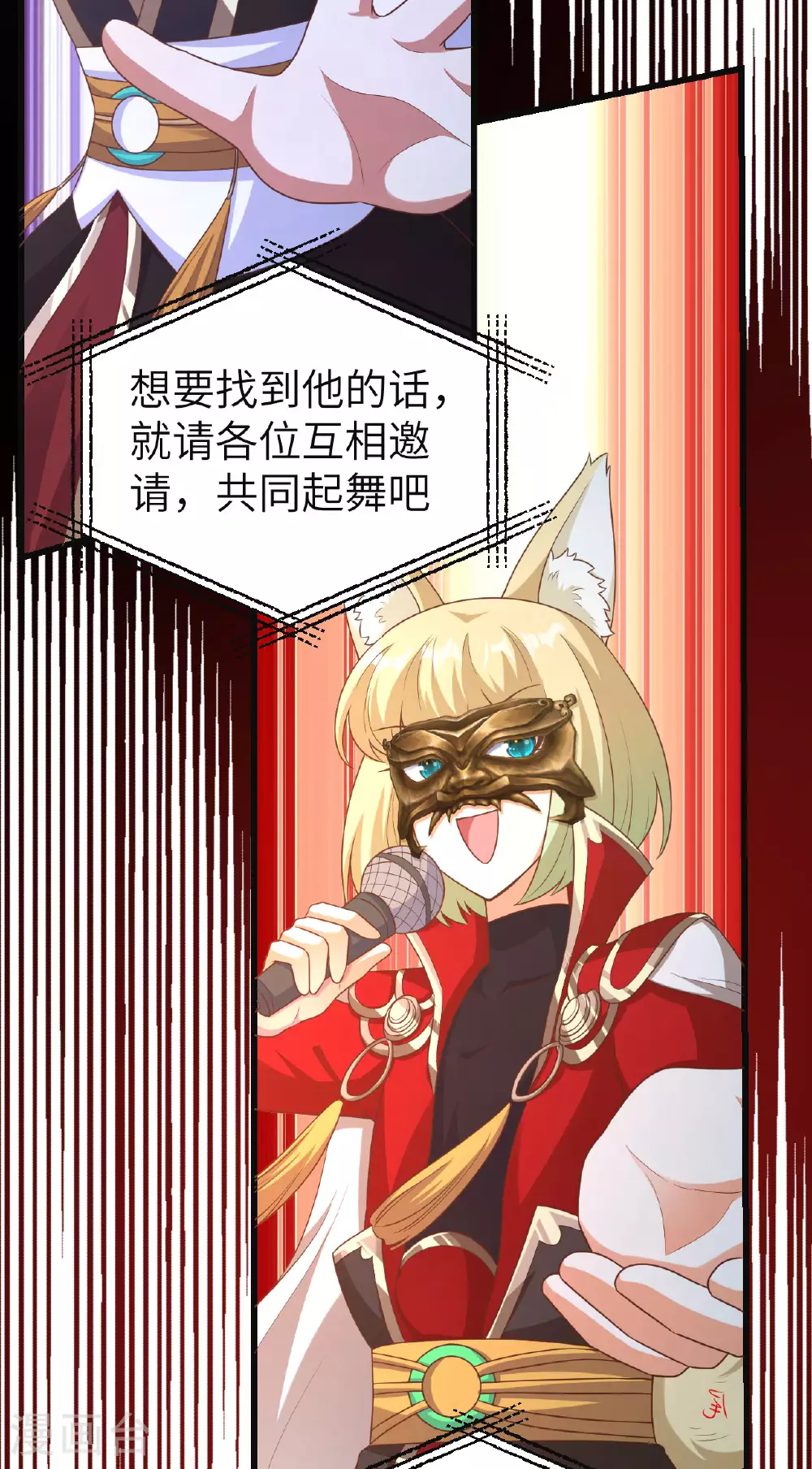 第473话46